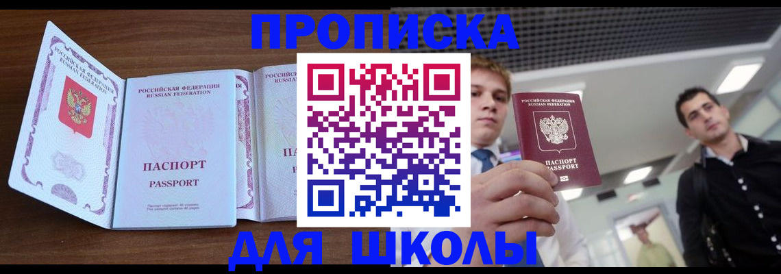миграционный учет в Аргуне